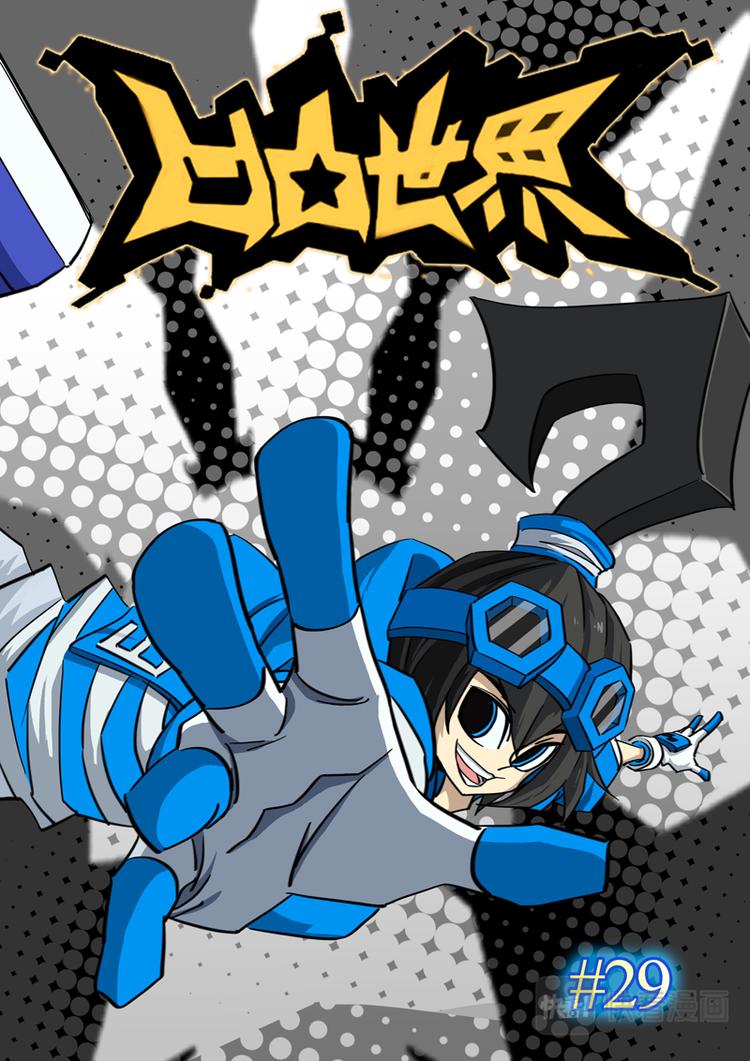 第29话8