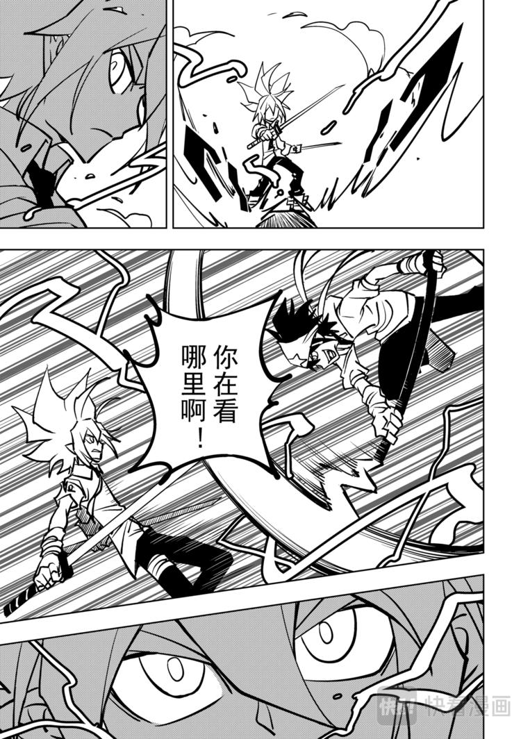 第111话6