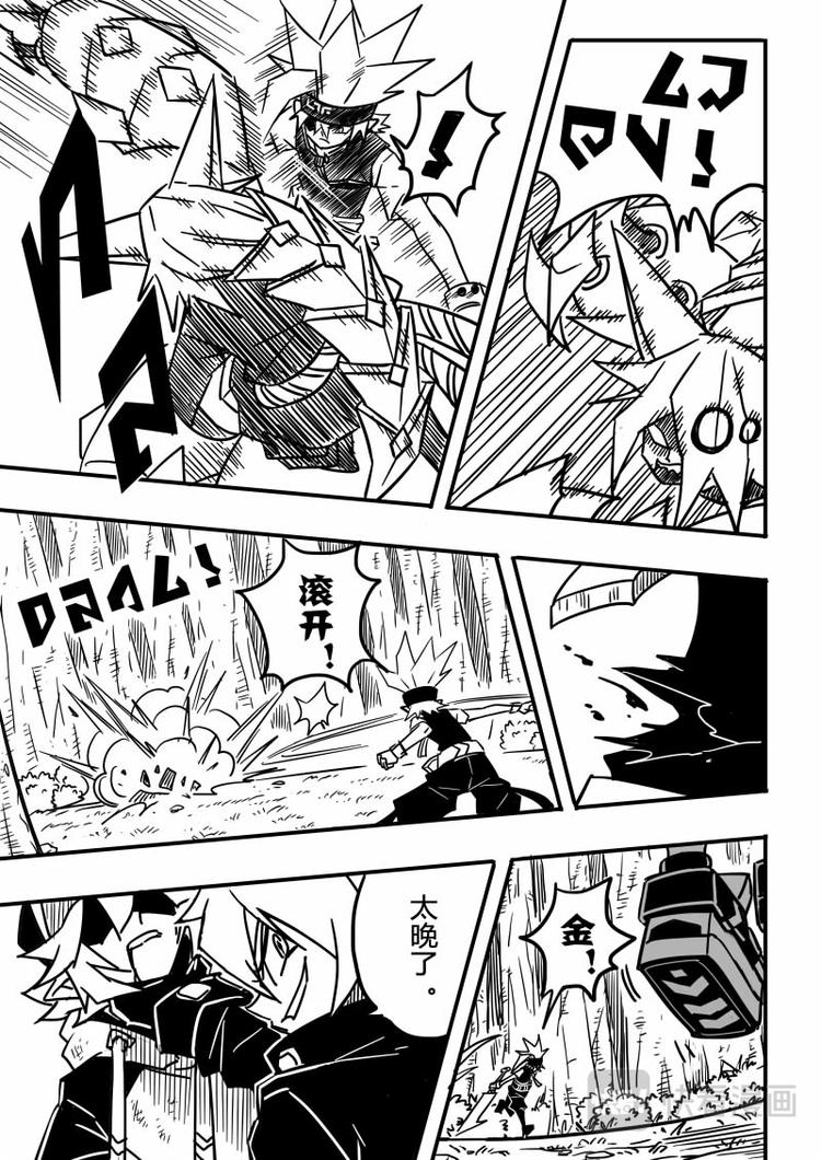 第79话7