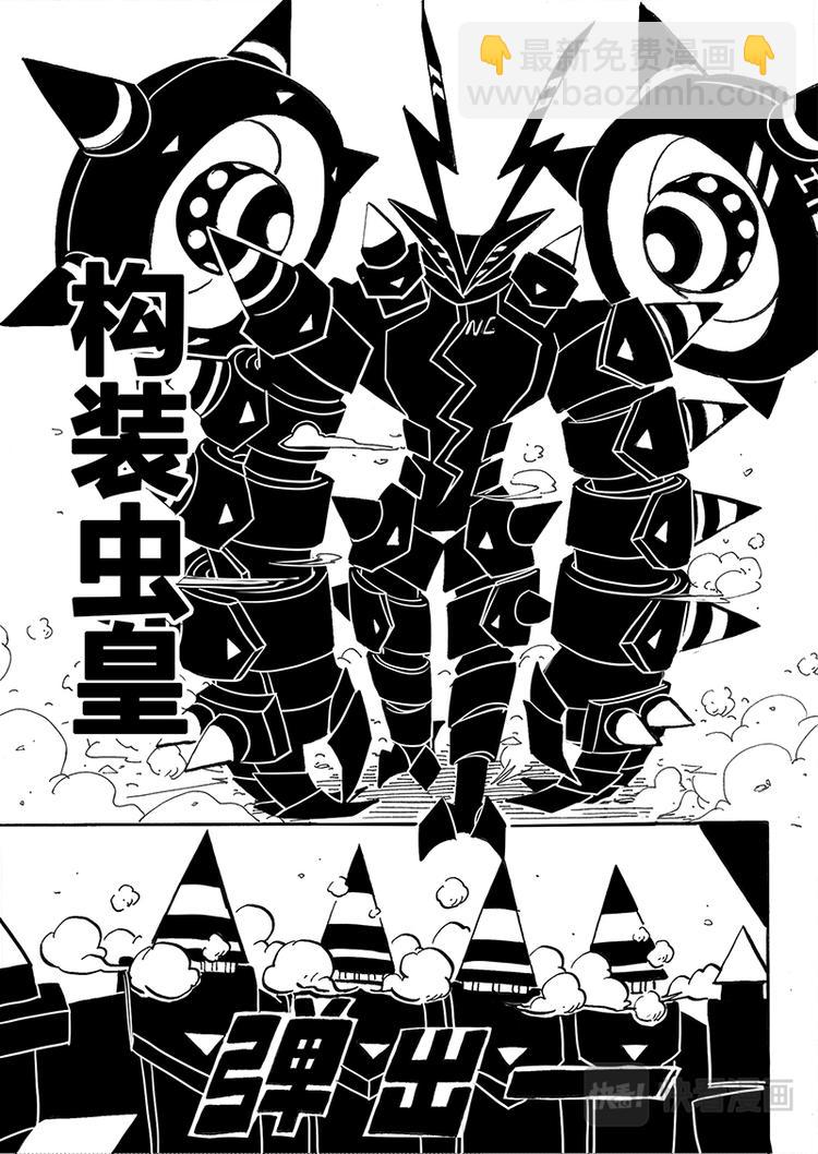 第0话38