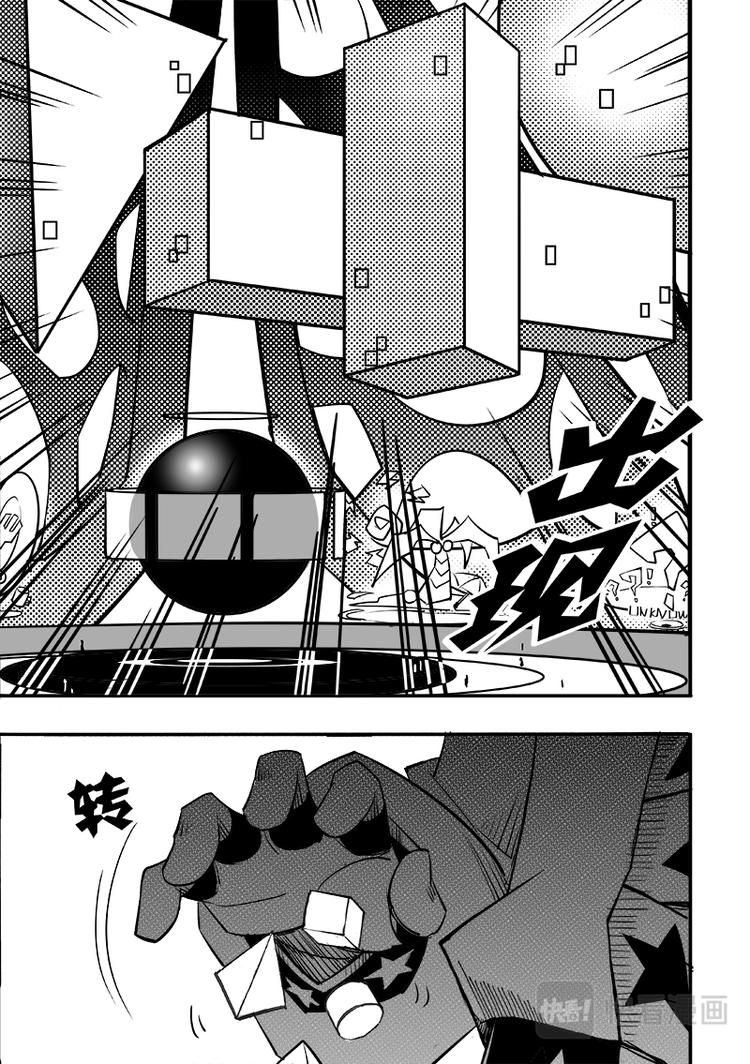 第87话2