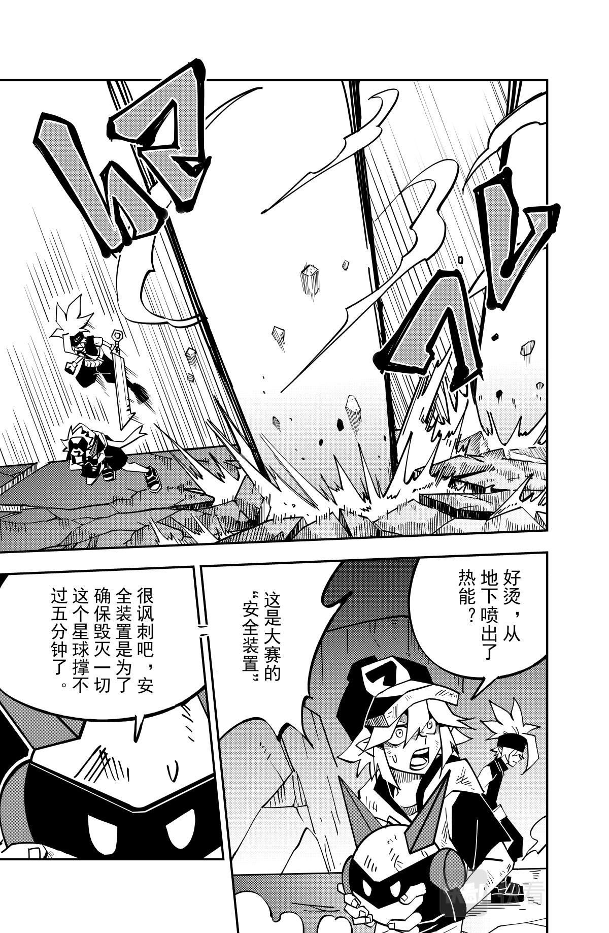 第127话11