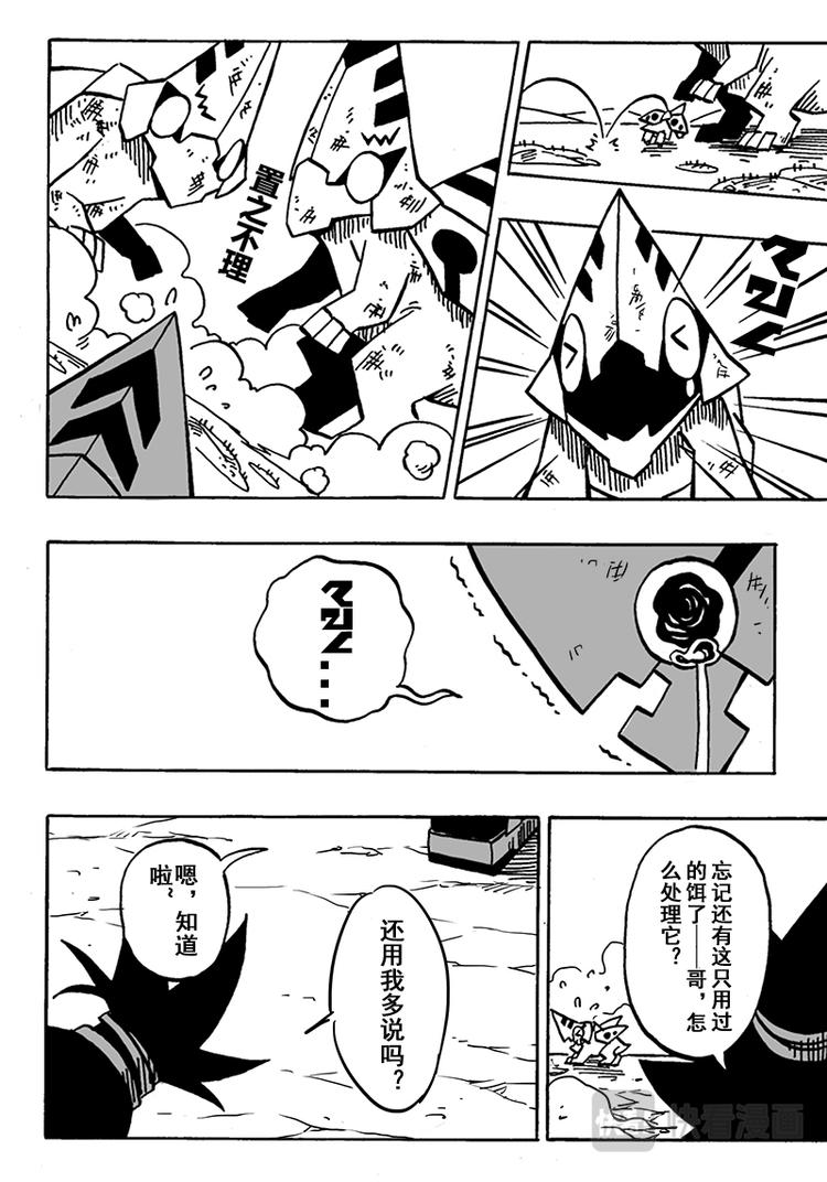 第59话4