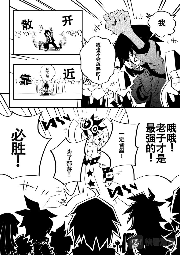 第11话9