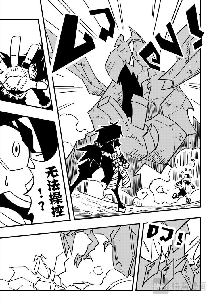 第69话5