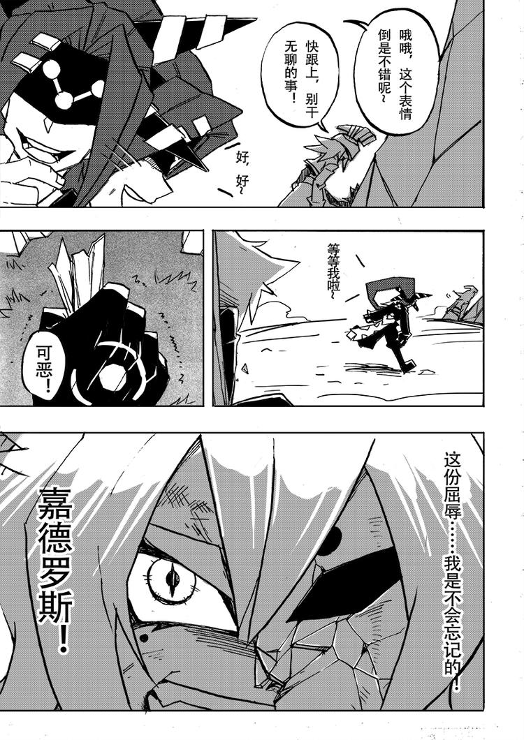 第49话4