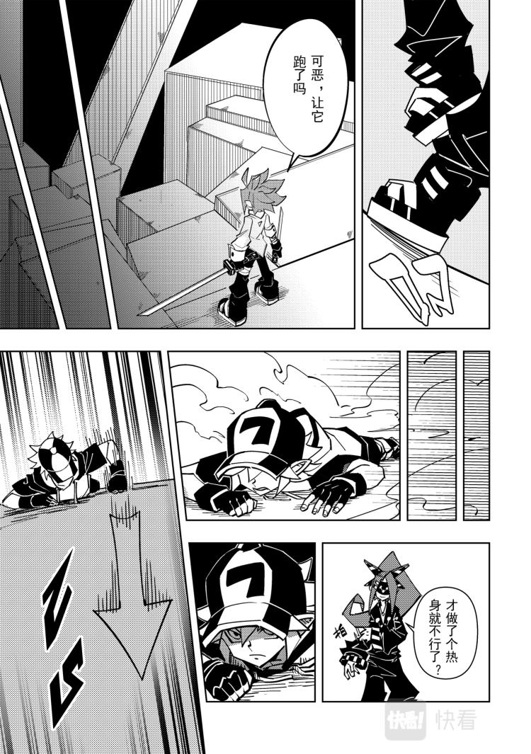 第117话6