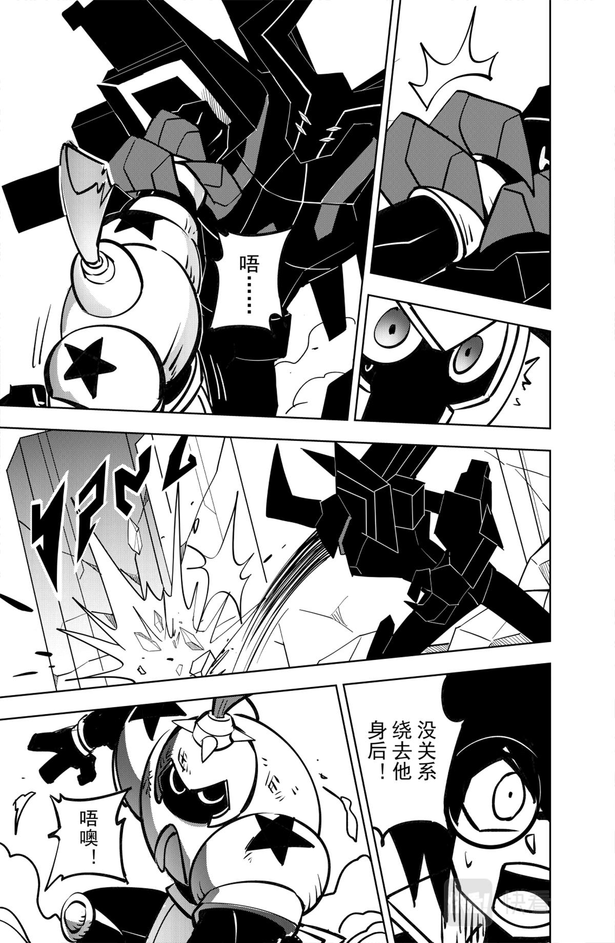 第119话11