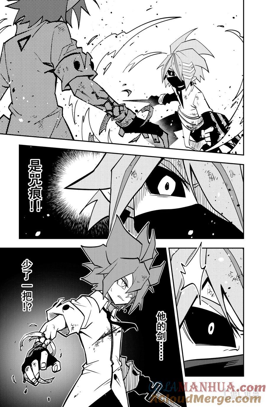 第140话 神谕2