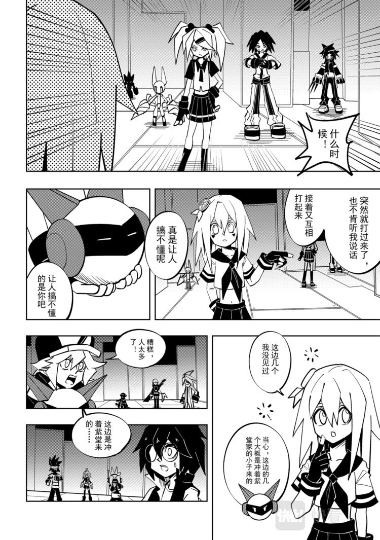 第113话13