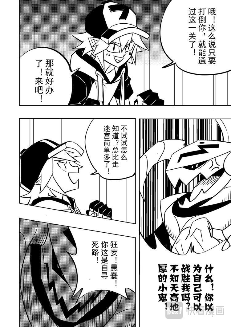 第93话4