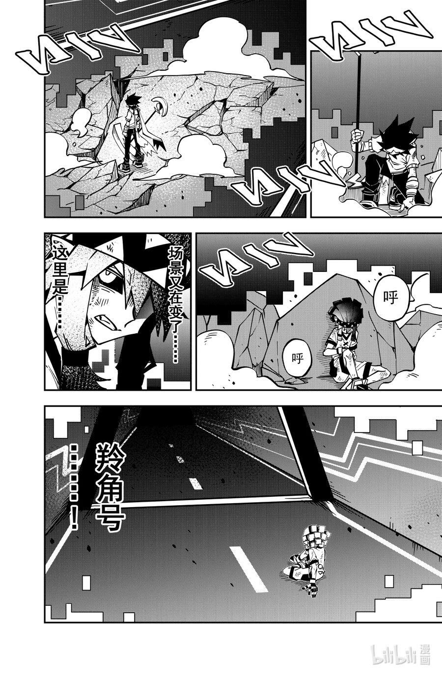 第135话 海盗团的记忆（下）7