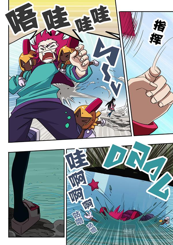 第32话7