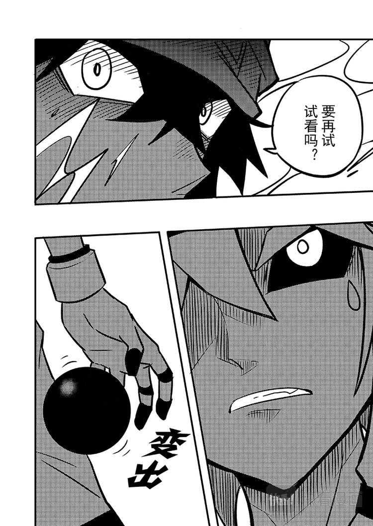 第106话5