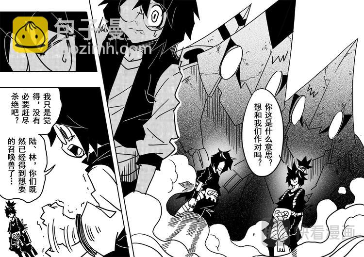 第59话8