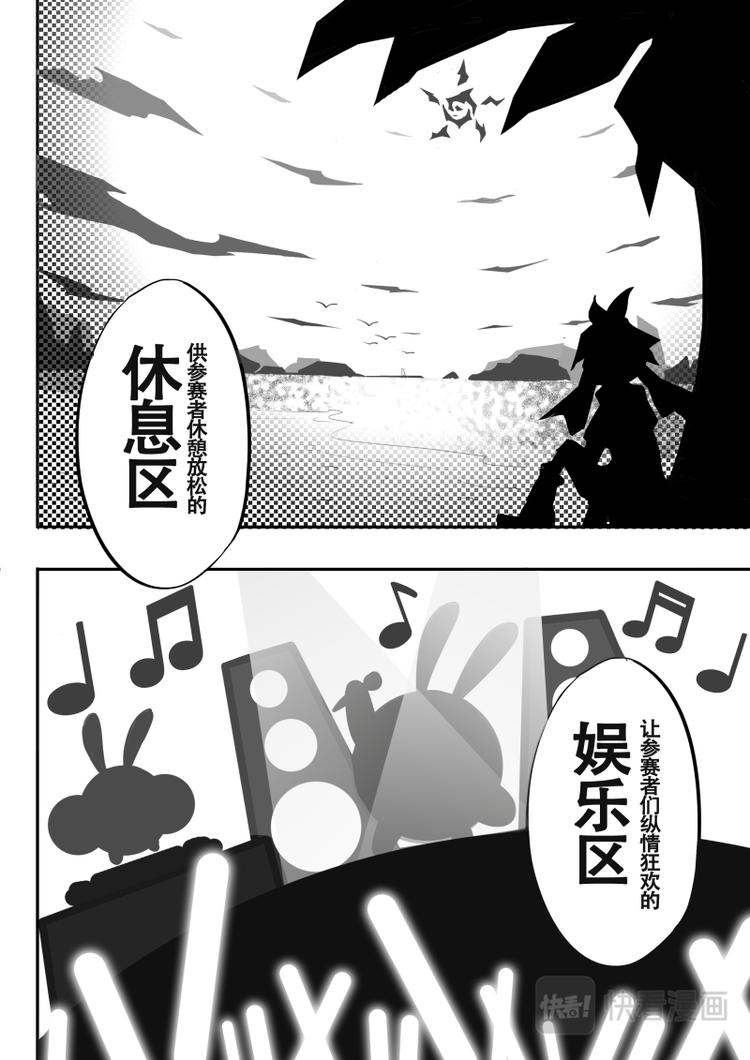 第13话9