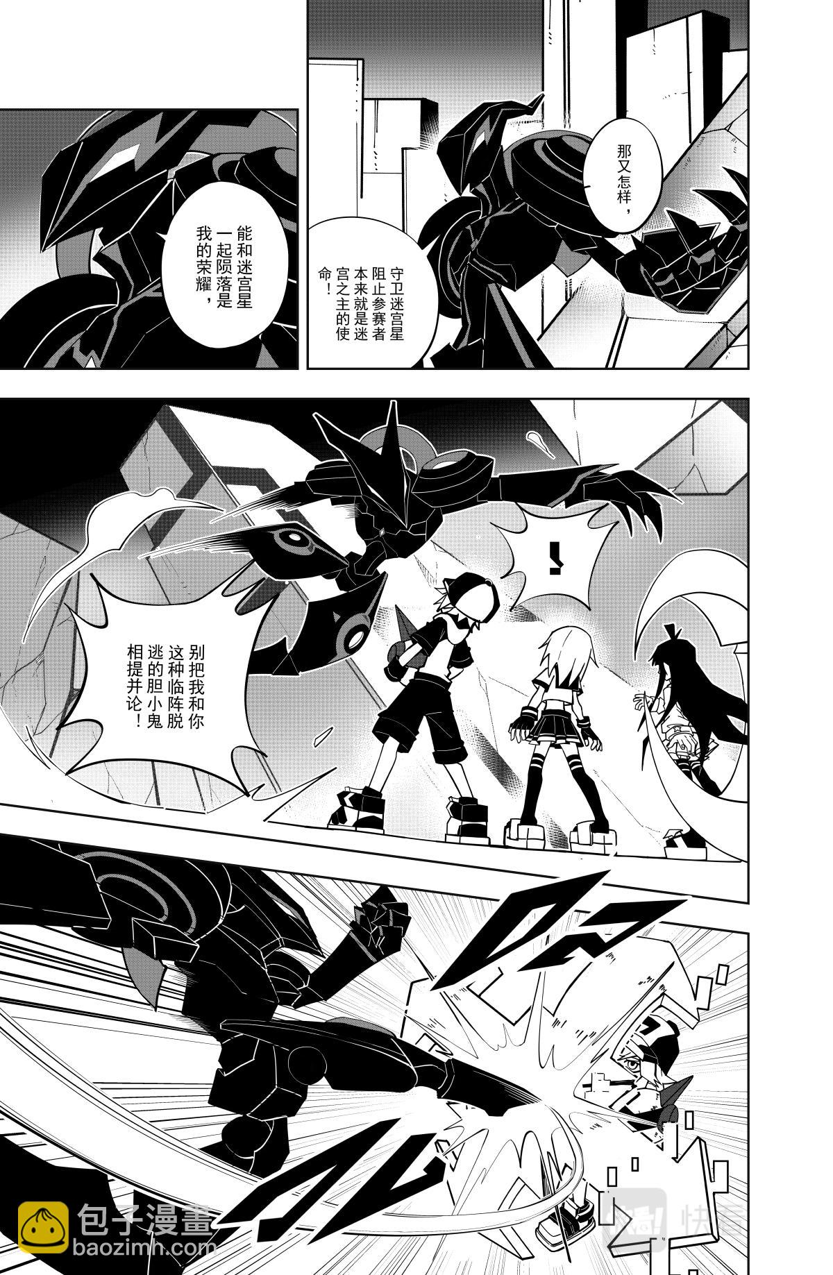 第124话2