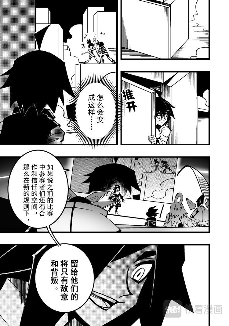 第100话1