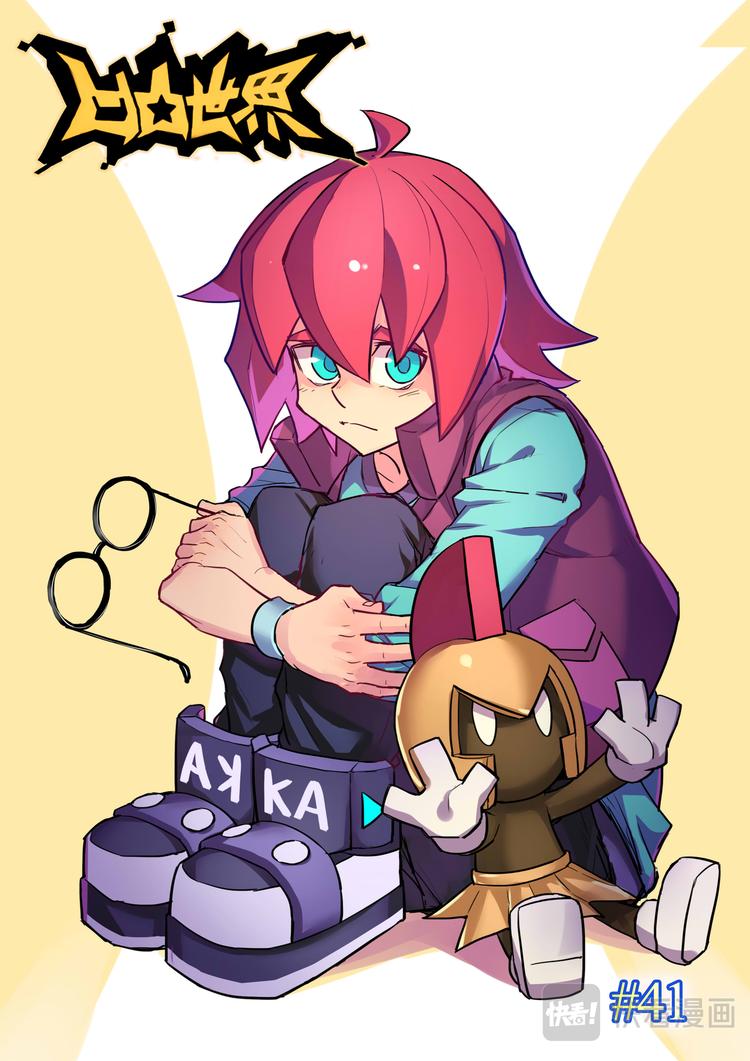 第41话8