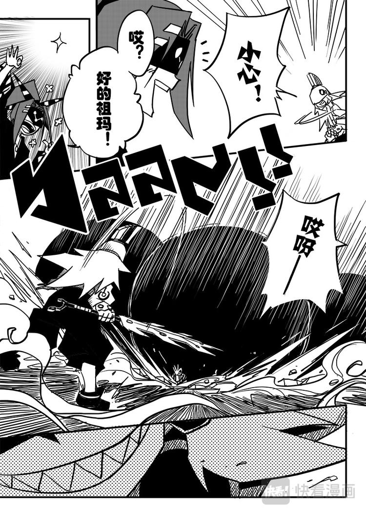 第63话2