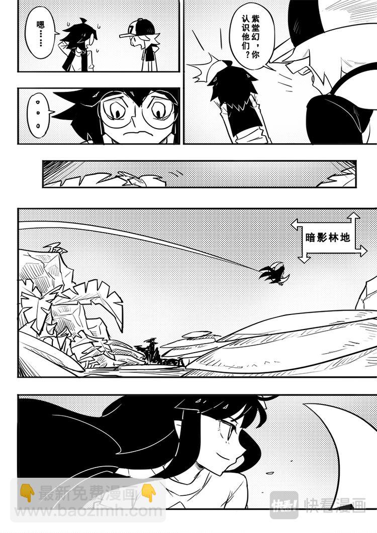 第41话2