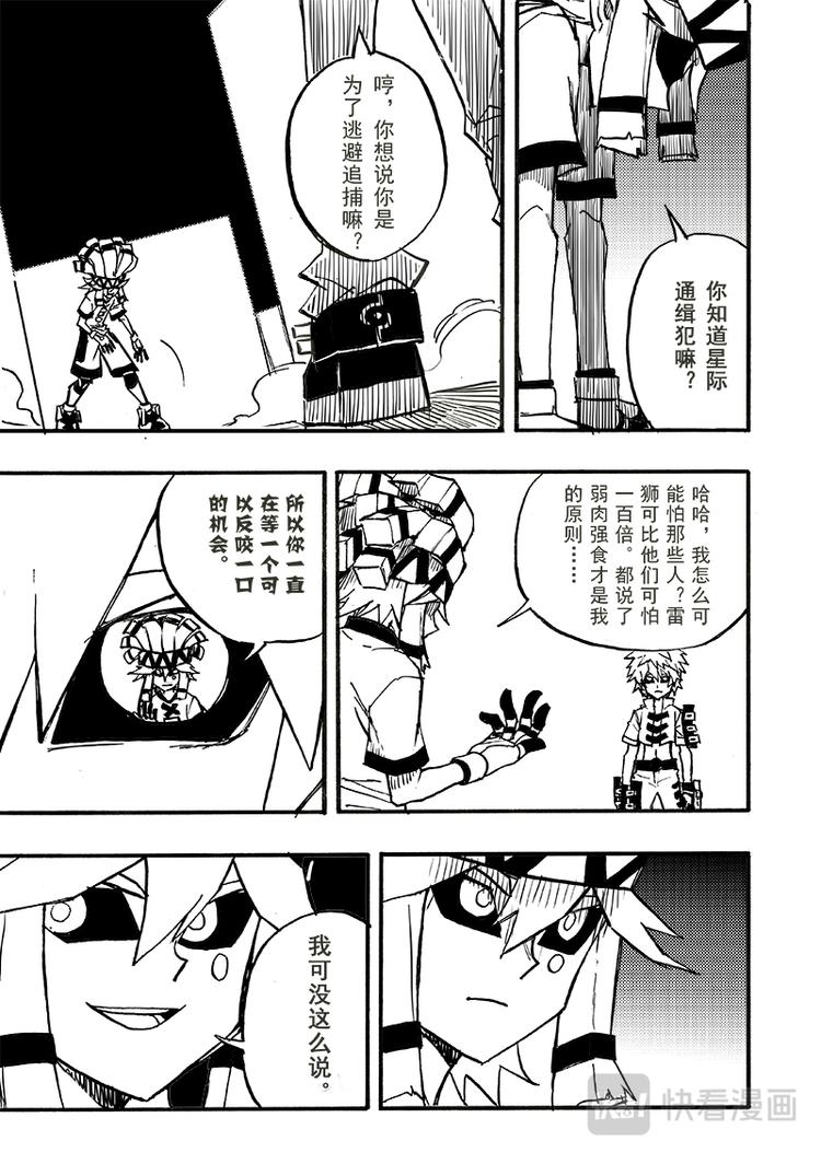第98话1