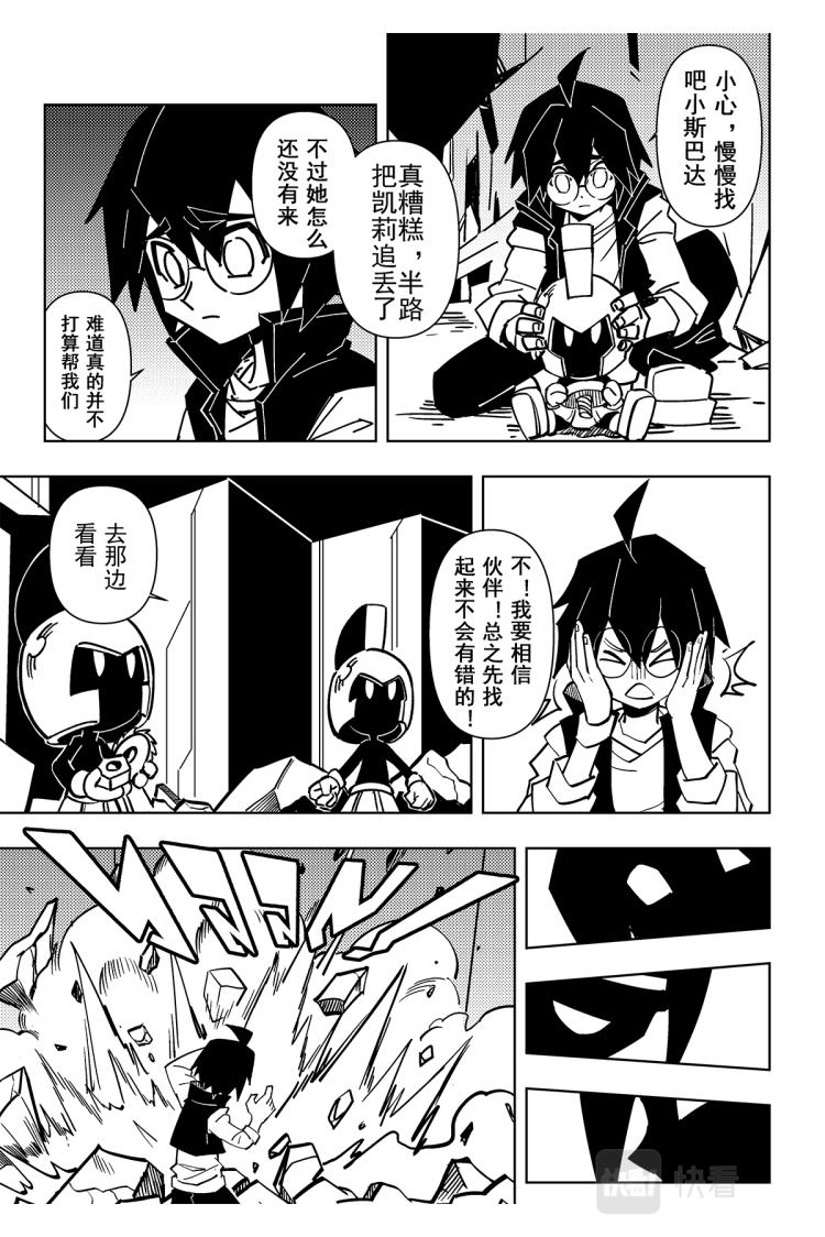第115话5