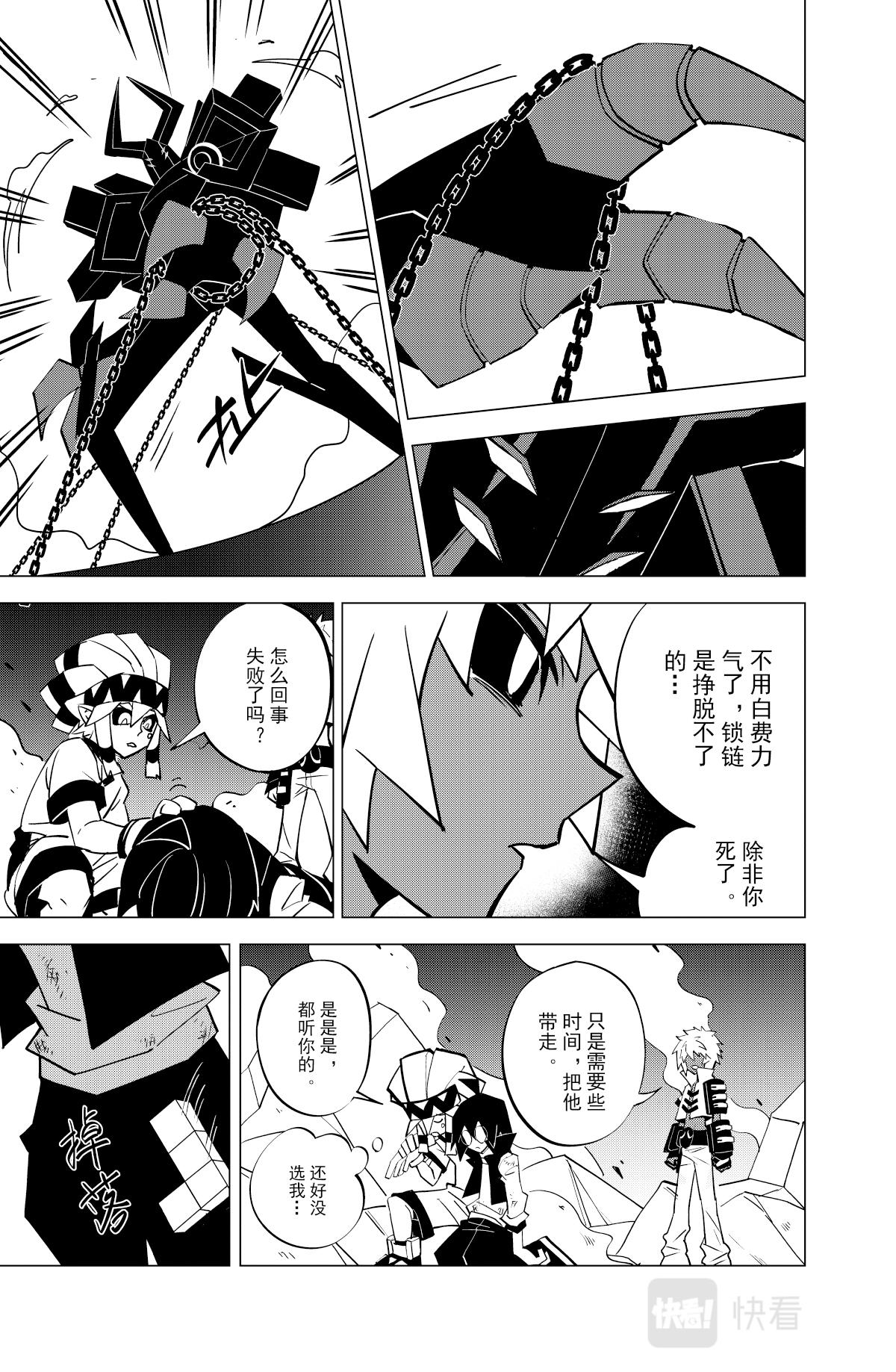 第120话8