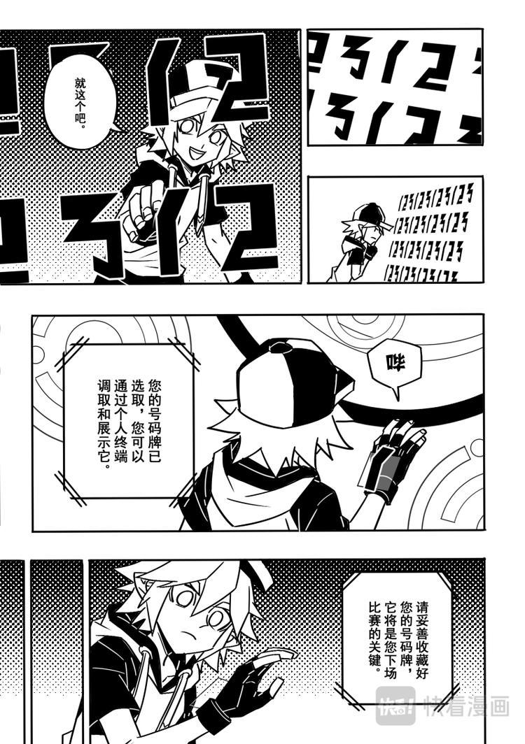 第89话3