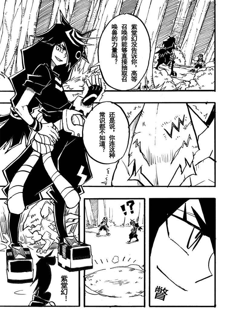 第69话1