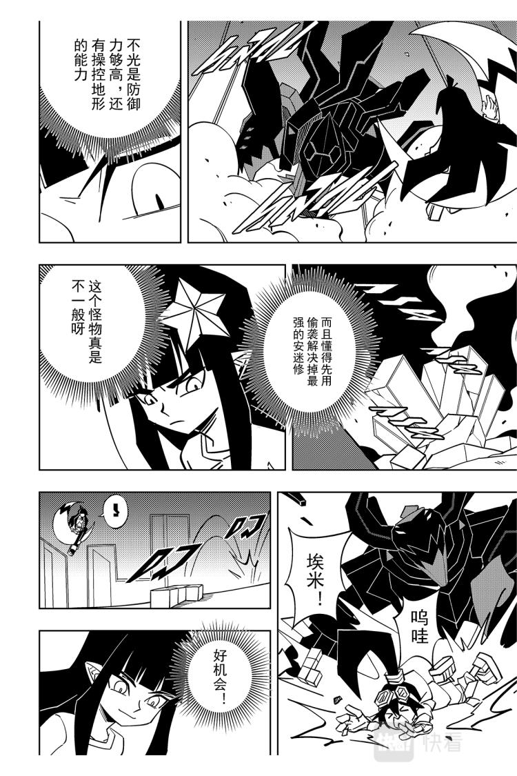 第115话20