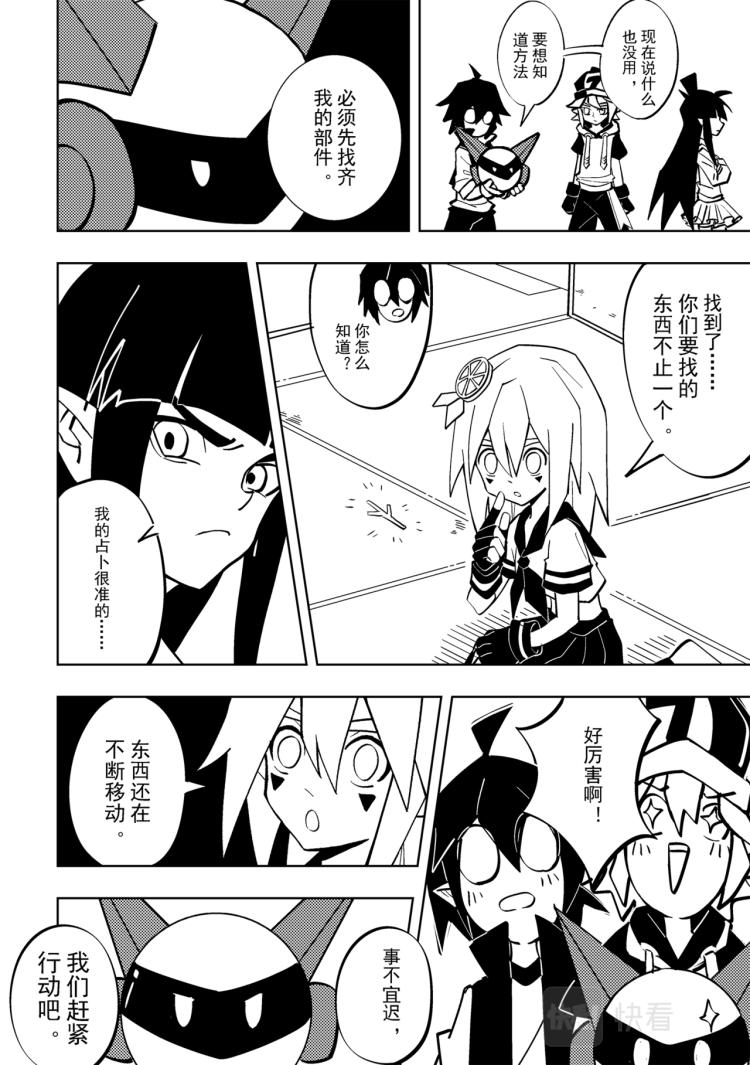 第114话4