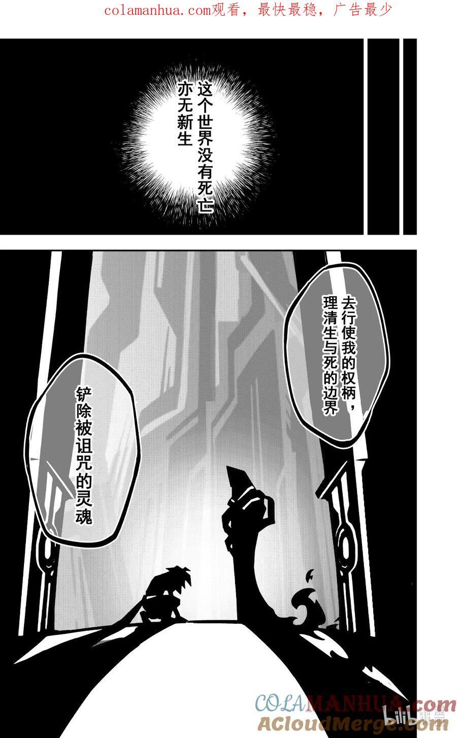 第140话 神谕0