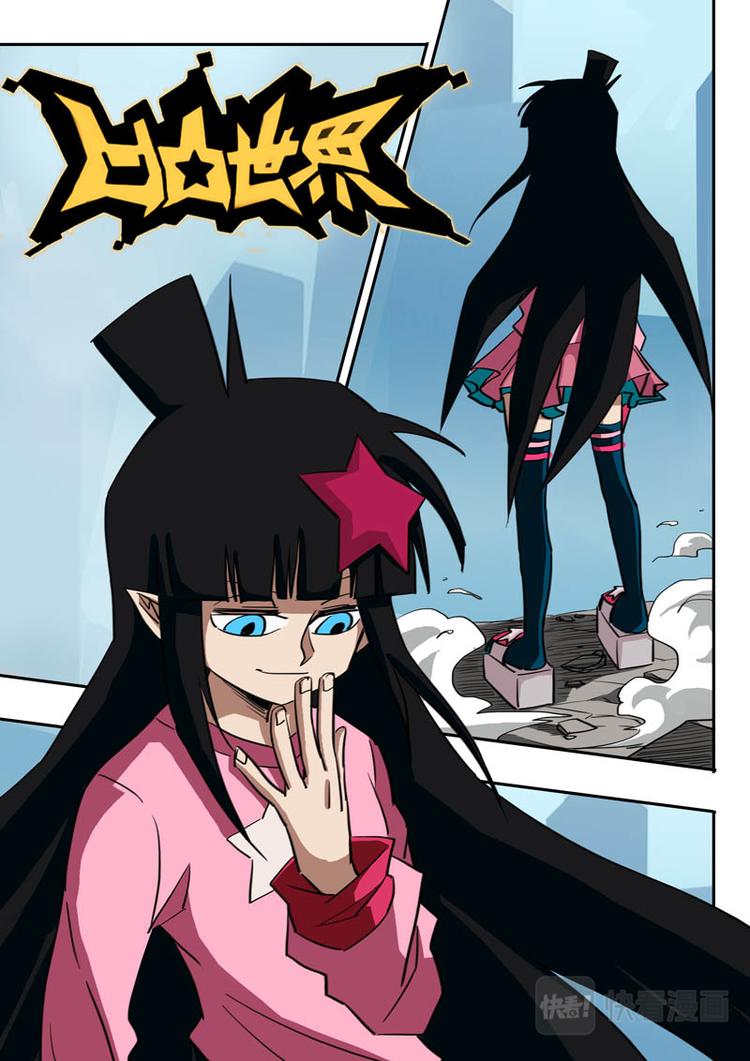 第33话0