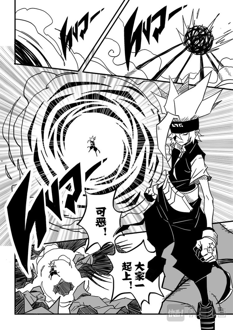 第62话4