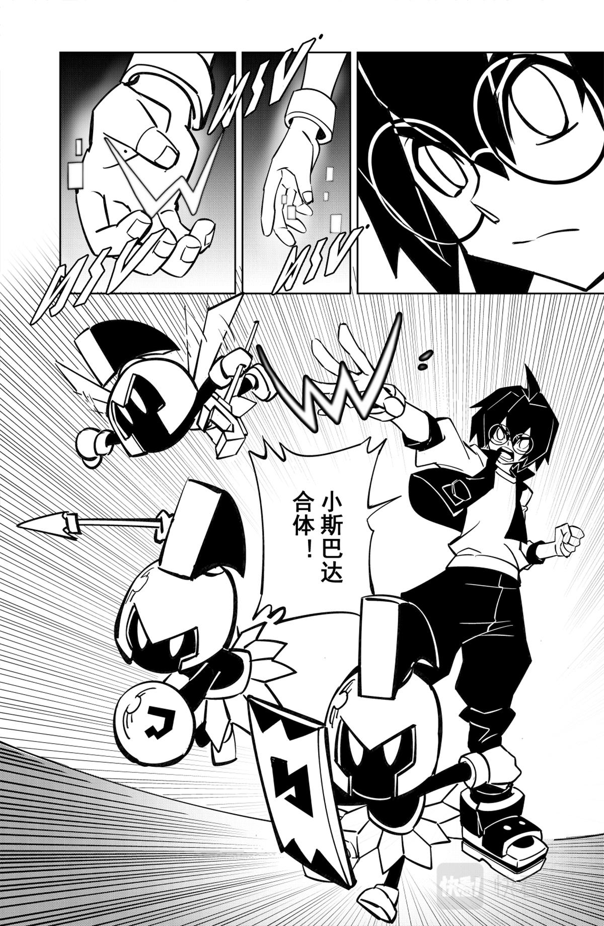 第119话6