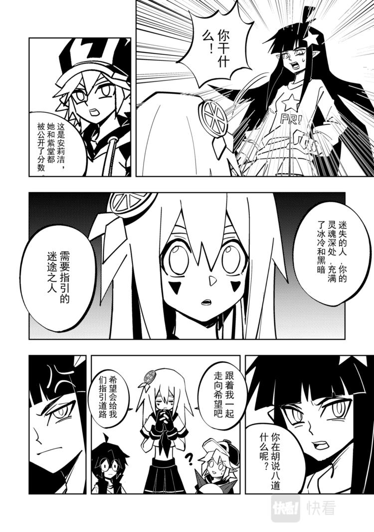 第113话17
