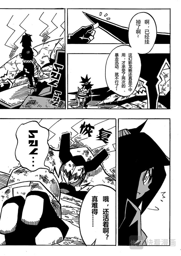 第58话5