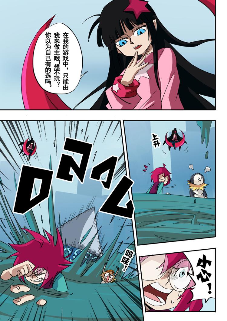 第34话4