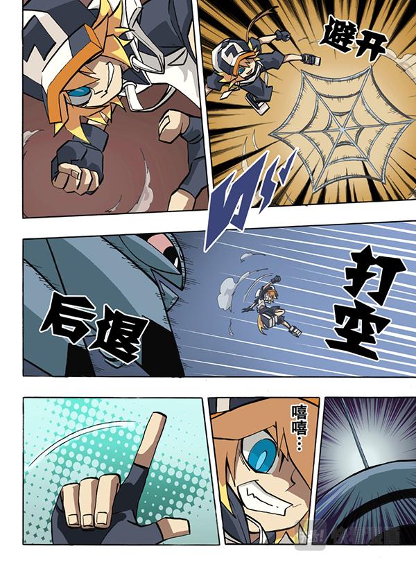 第27话4