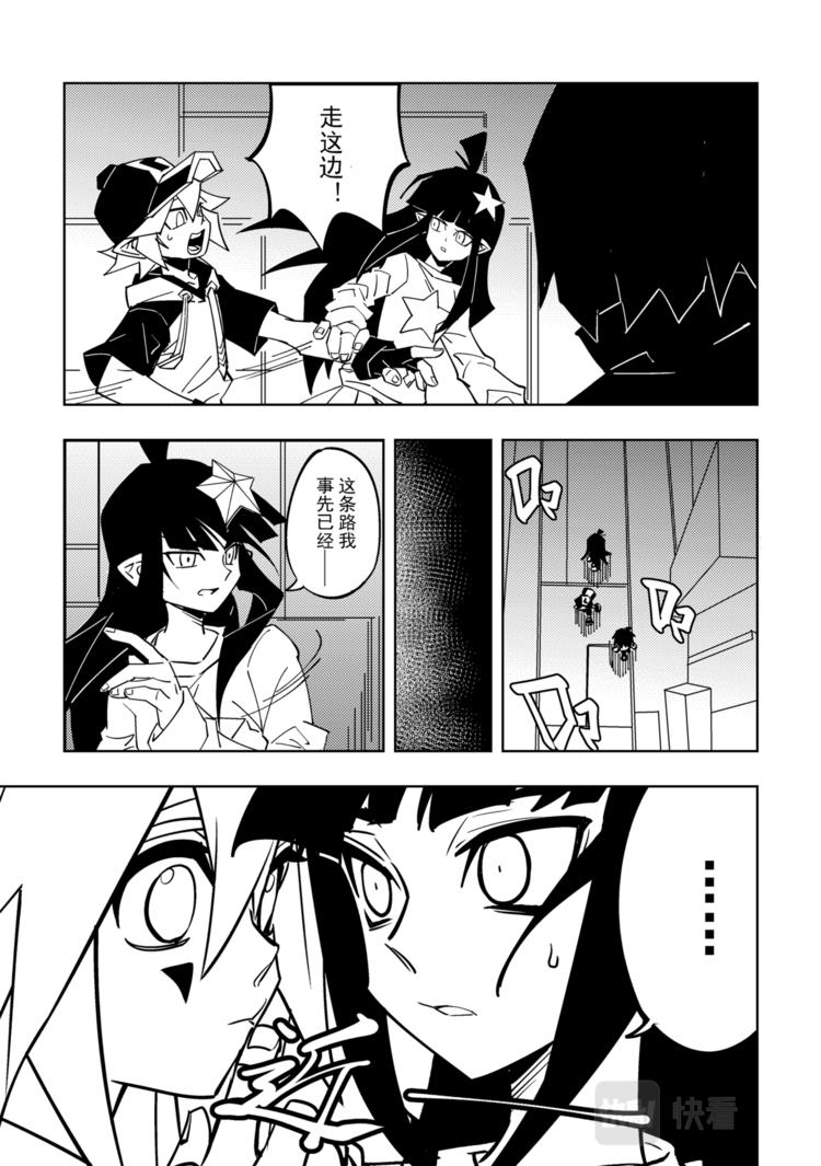 第113话16