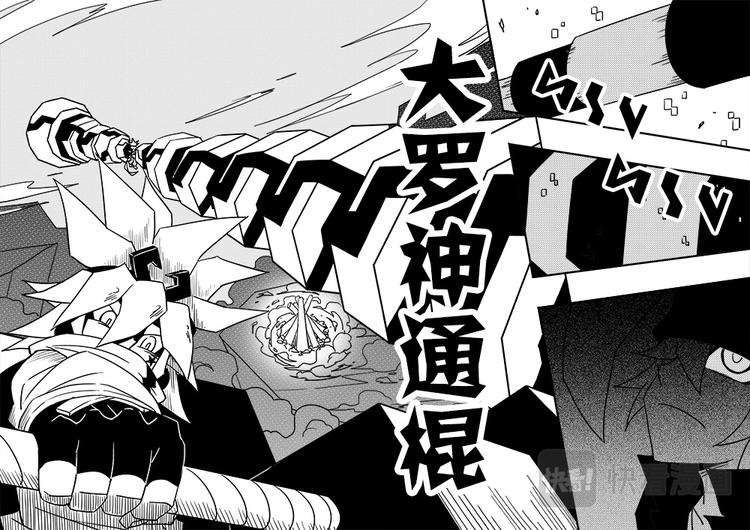 第46话6