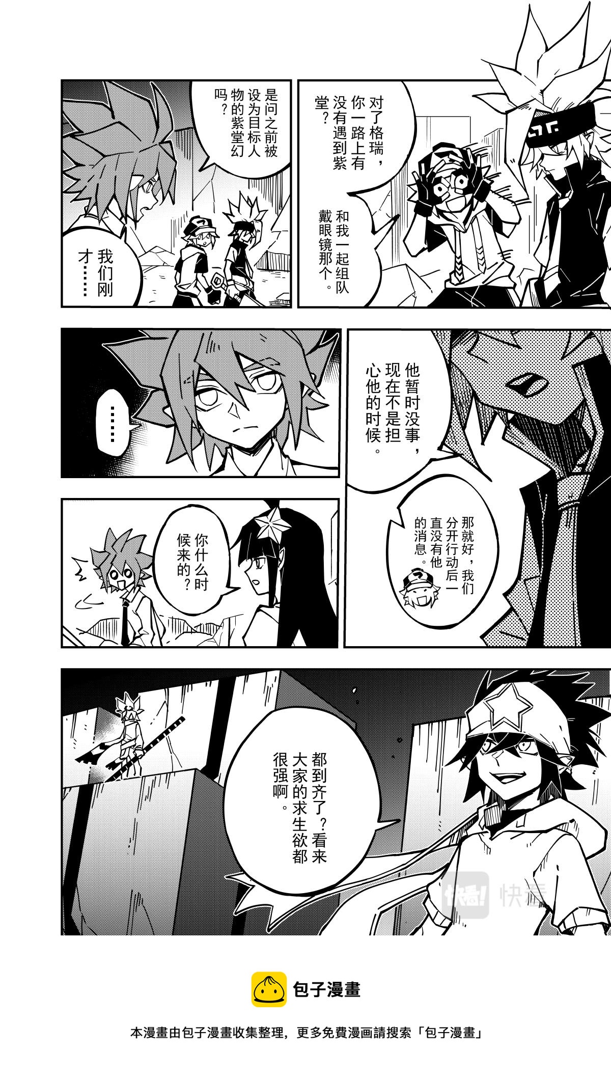 第126话15