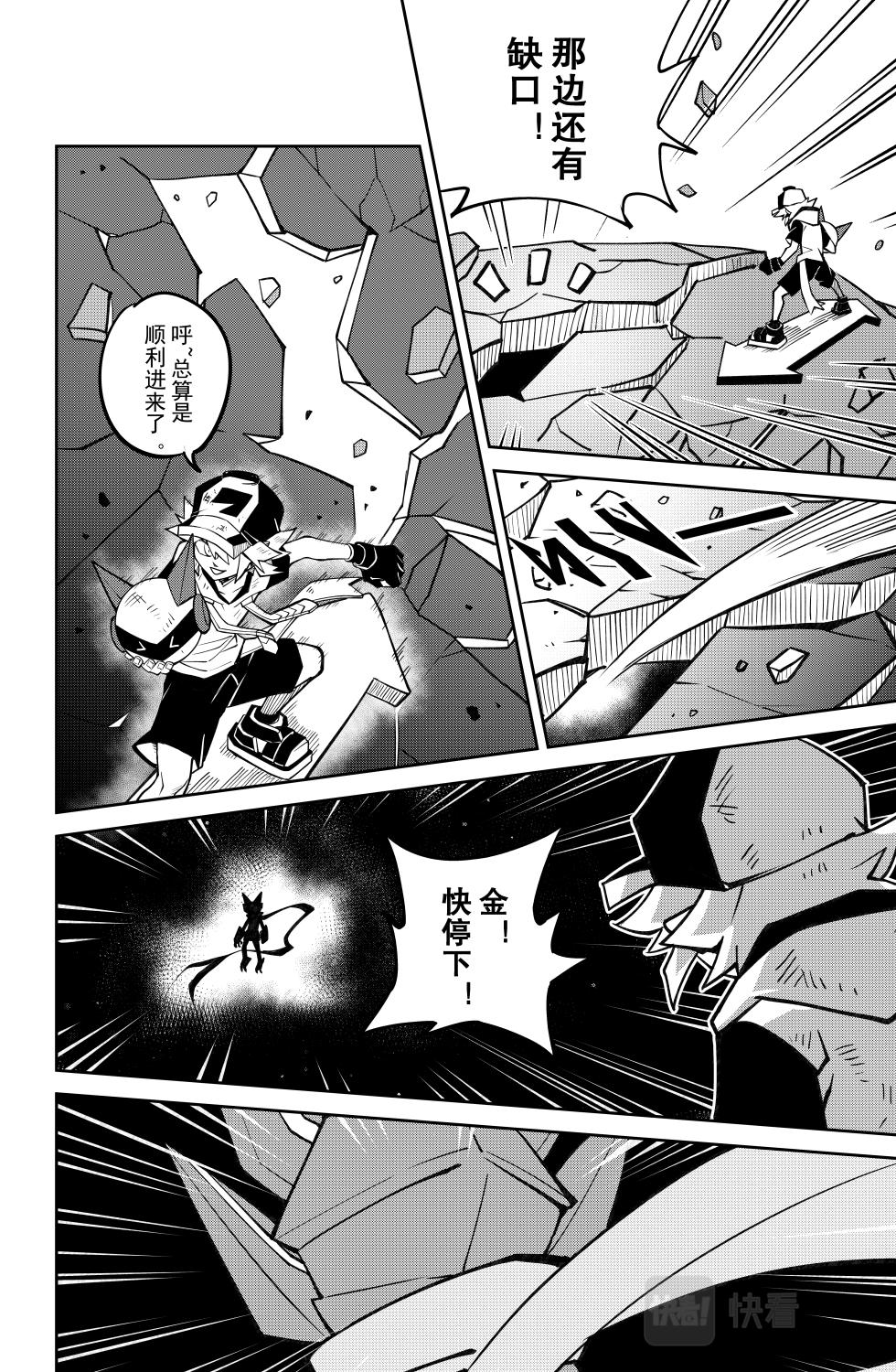第128话9