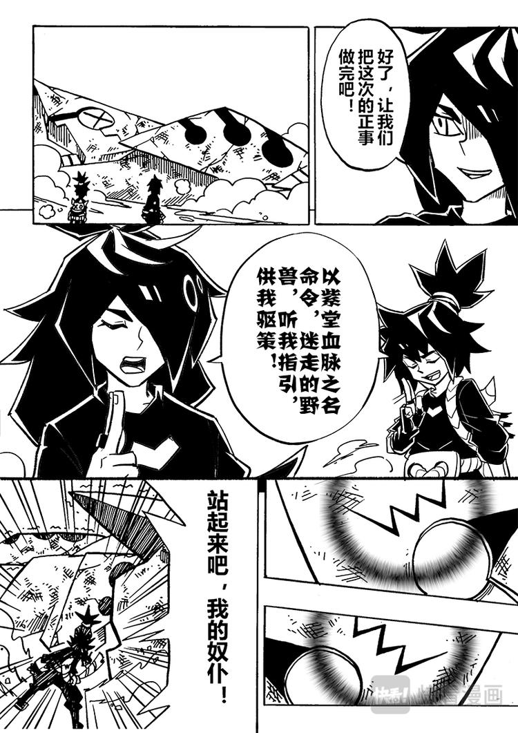第59话2