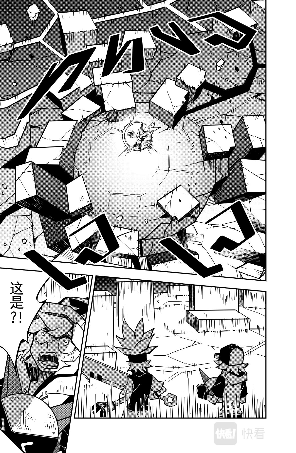 第127话8