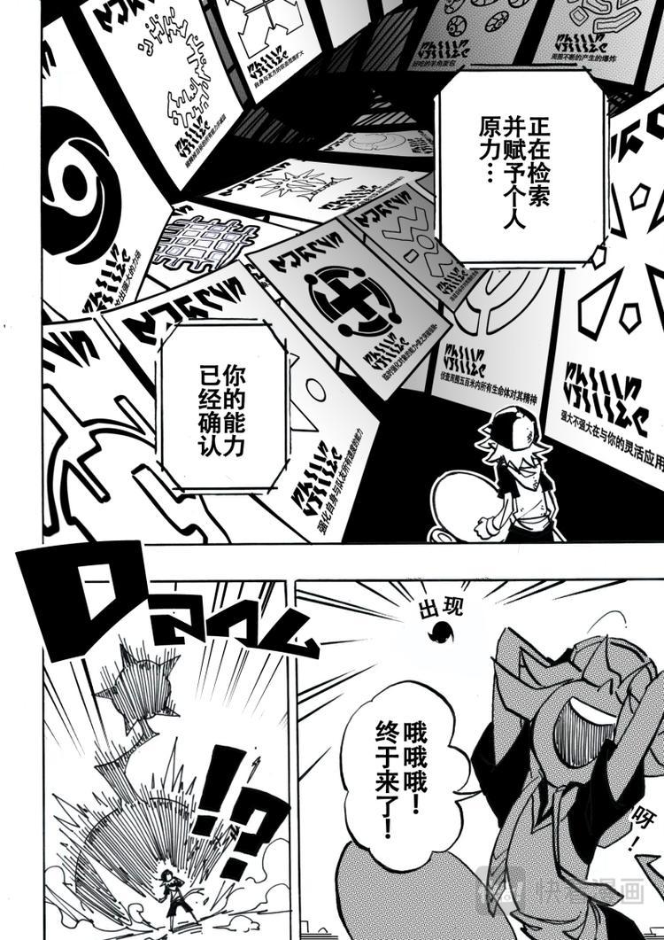 第4话8