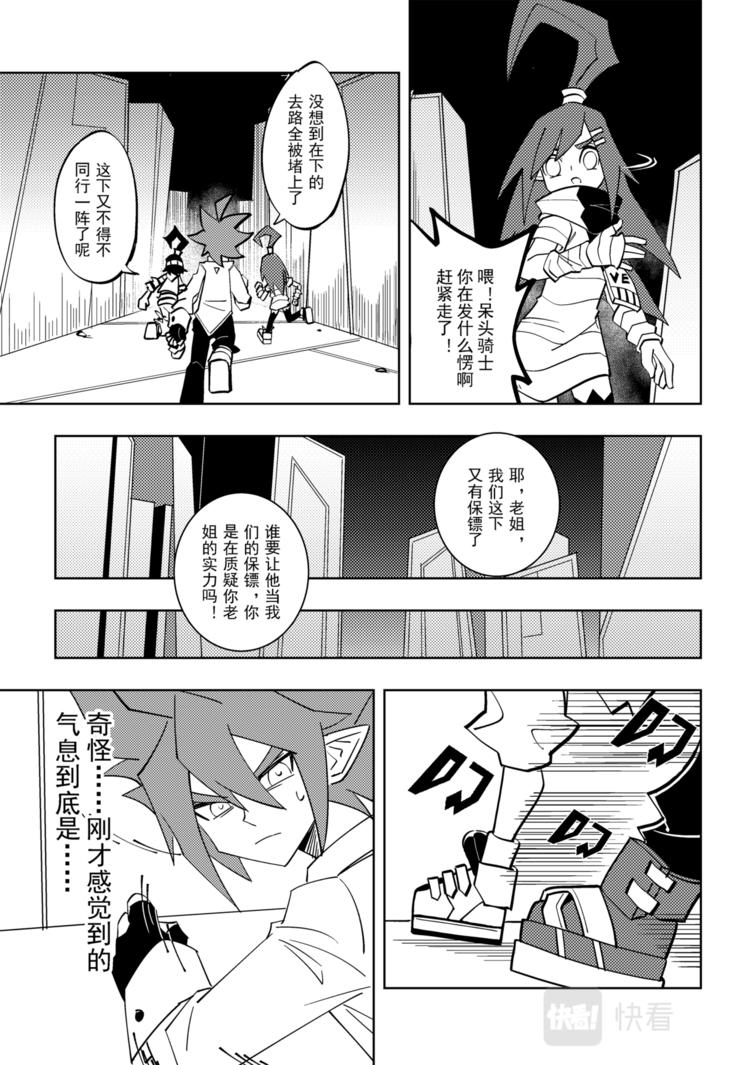 第113话6