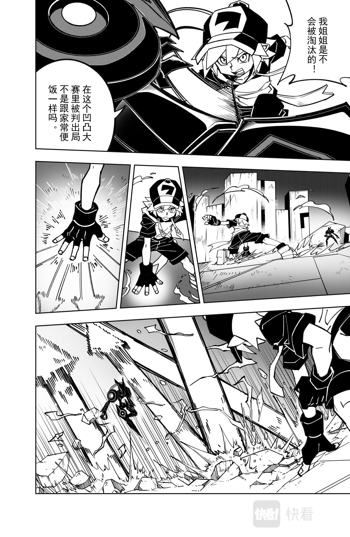 第124话13