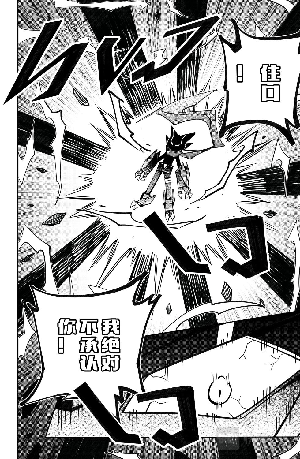 第128话15